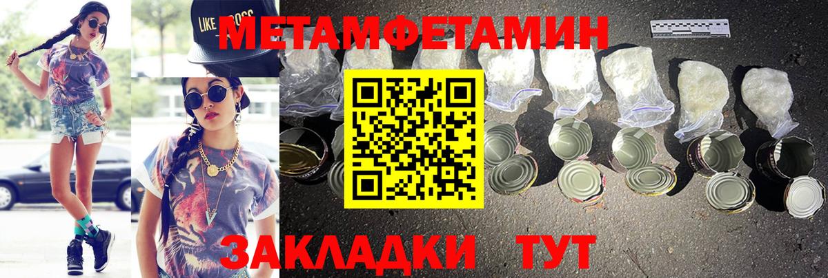 АМФ Розовый Ачхой-Мартан
