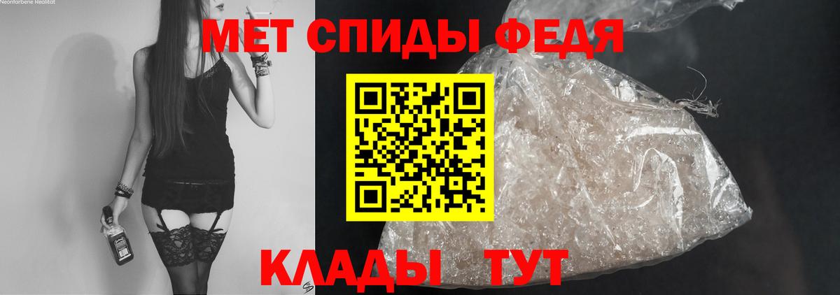 Ачхой-Мартан  АМФЕТАМИН  Вход с VPN  Амфетамин Розовый 