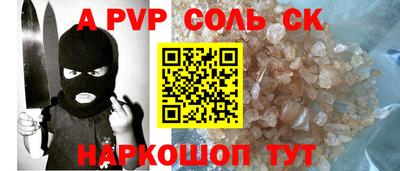 амф Рыбинск