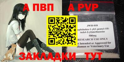амф Рыбинск