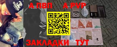 мет Рязань