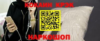 амф Рыбинск