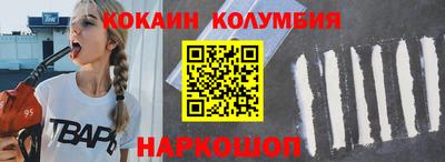 амф Рыбинск