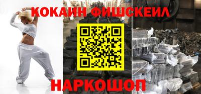 амф Рыбинск