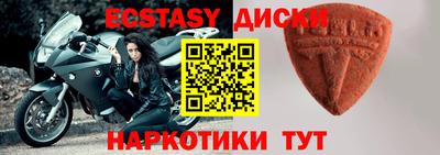 амф Рыбинск
