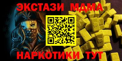 мет Рязань