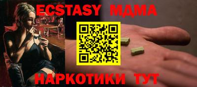 амф Рыбинск