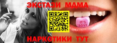 амф Рыбинск