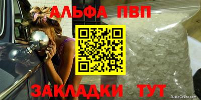 МДПВ Рузаевка
