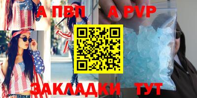 амф Рыбинск