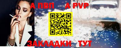 МДПВ Рузаевка