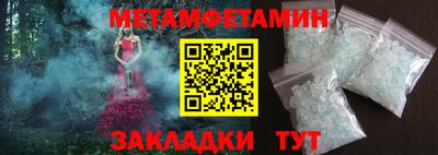 МДПВ Рузаевка