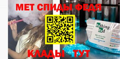 мет Рязань