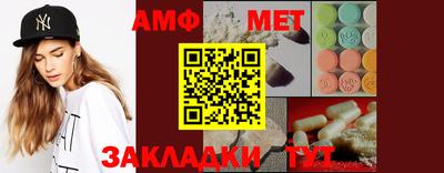 амф Рыбинск