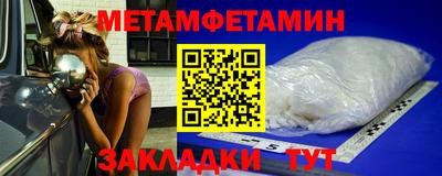 мет Рязань