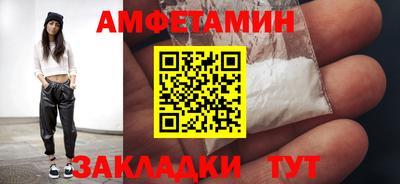 амф Рыбинск