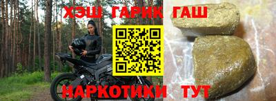 амф Рыбинск