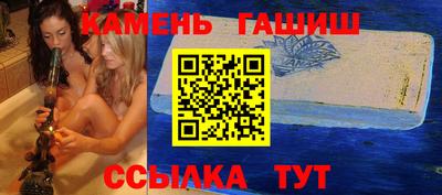 амф Рыбинск