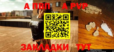 амф Рыбинск