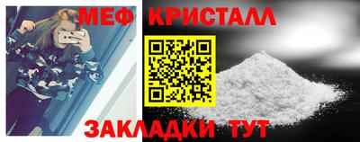амф Рыбинск