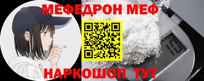 МДПВ Рузаевка