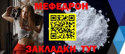 мет Рязань