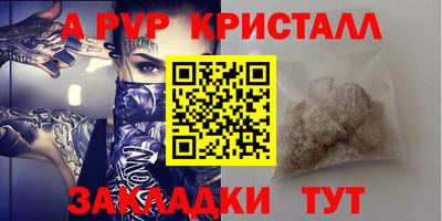 МДПВ Рузаевка