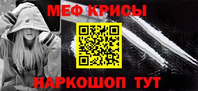 амф Рыбинск