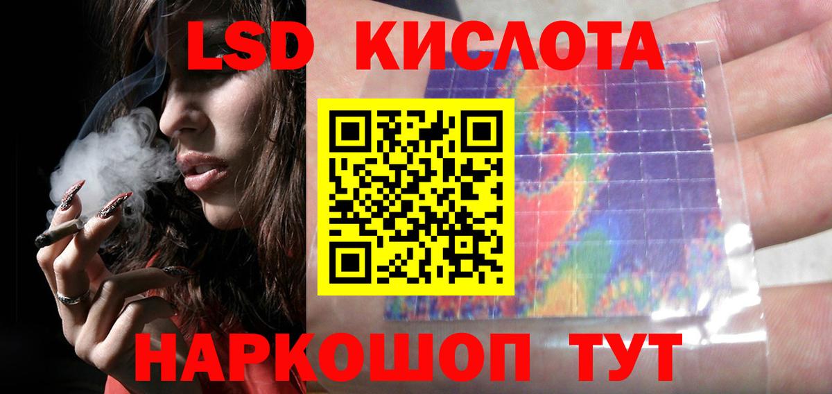 Ачхой-Мартан  ЛСД экстази кислота  Вход с VPN  Лсд 25 экстази ecstasy 