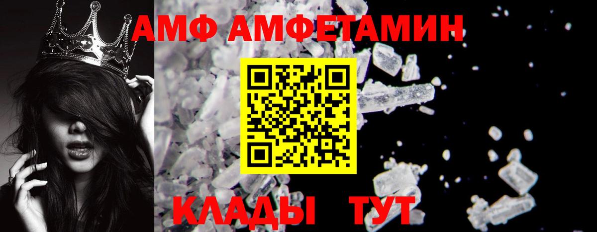 МЕТАМФЕТАМИН Декстрометамфетамин 99.9% Ачхой-Мартан