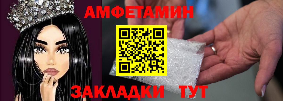 Метамфетамин винт  Вход с VPN  Ачхой-Мартан 