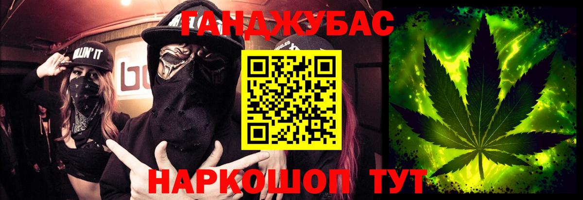 Бошки марихуана план Ачхой-Мартан